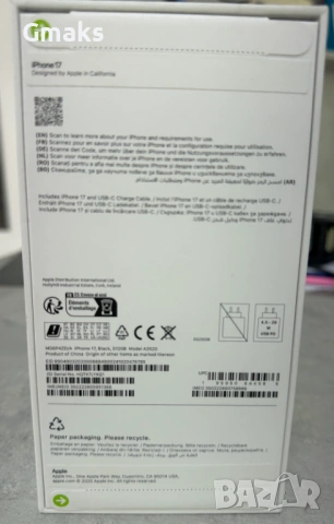 Смартфон Apple - iPhone 17, 6.3’’, 8GB/512GB, снимка 2 - Apple iPhone - 54280574
