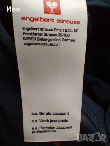 Engelbert Strauss Jazz панталон M, снимка 4 - Панталони - 54429598