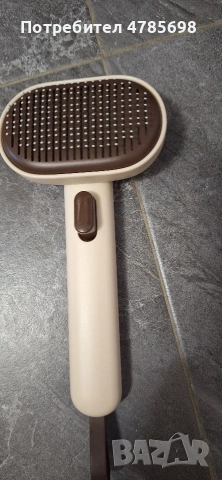 Аксесоари за куче и котка, снимка 2 - За кучета - 54069369