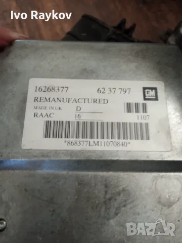 компютър , ECU  OPEL ASTRA G GM, 6237797, 16268377, снимка 3 - Части - 55333135