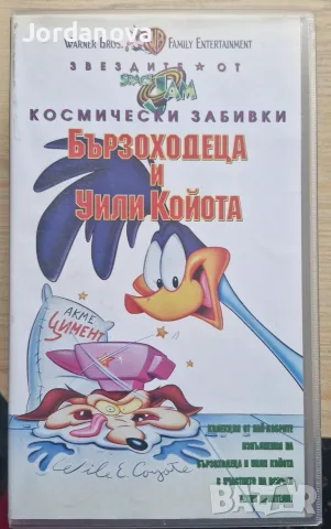Продавам видео касети, снимка 13 - Плейъри, домашно кино, прожектори - 55353819
