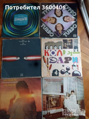 Плочи Винилови състояние средно трябва им почистване., снимка 2 - Грамофони - 53959081