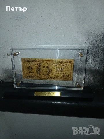 Позлатена 100доларова банкнота 24карата злато, снимка 6 - Нумизматика и бонистика - 54039892