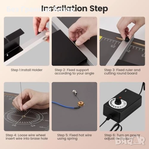 Нова Електрическа машина за рязане на пенопласт макети стиропор и DIY 19x15 с регулатор, снимка 4 - Други инструменти - 54054047