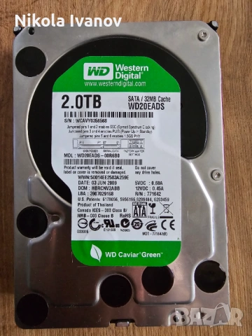 2TB 3.5 inch HDD Western Digital Caviar Green (WD20EADS) | SATA | 7200 RPM