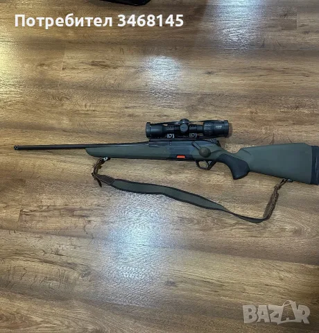 Карабина Берета брх1 