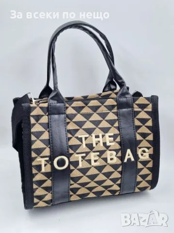 Marc Jacobs The Tote Bag Дамска Чанта - 3 Цвята Код malkite-AY 32886, Код AY 32887, Код AY 32888