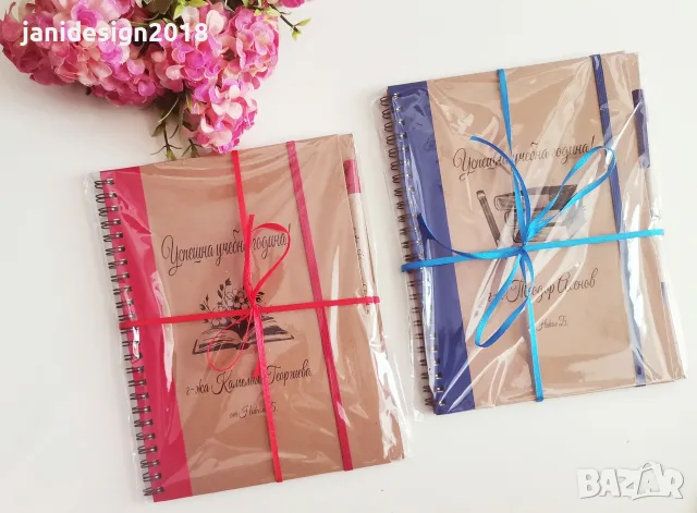 Подаръчен комплект за първи учебен ден за учител Гравирани тефтер и химикал с име , снимка 2 - Други - 55660901