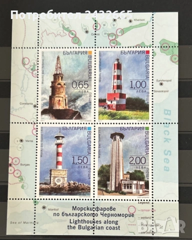 3853. България 2017 - БК: 5313А / 16А  “ Архитектура. Морски пейзажи и фарове.”, **, MNH