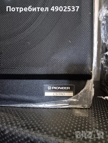 PIONEER CS 970,790,555, Sony ss-xb60, снимка 13 - Тонколони - 55531585