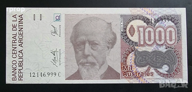 Аржентина. 1000 аустрала. 1985 - 1991 година. UNC.