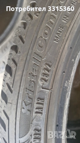 255 35 19, снимка 8 - Гуми и джанти - 54193740