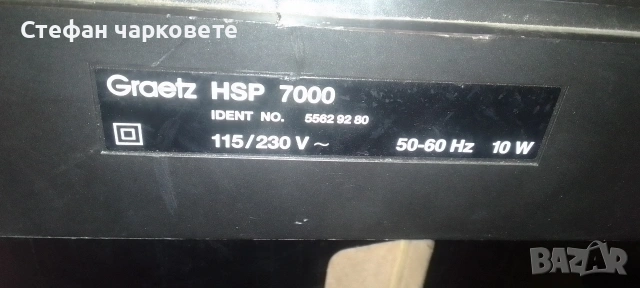 Грамофон работи си но му е счупена иглата , снимка 9 - Грамофони - 54527179