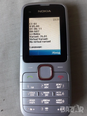 Nokia C1 карти на Yettel, снимка 3 - Nokia - 55120156