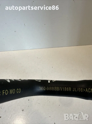 Маркуч за Volvo C70 Convertible 2.0D (2008) 7M5Q-6A886-BB, снимка 2 - Части - 54124955