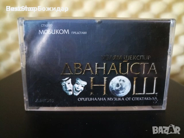 Търсим в описанието!, снимка 8 - CD дискове - 51318332