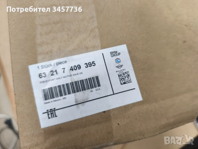 НОВ Ляв Стоп BMW X4 M G02 X4 Оригинален LED, снимка 9 - Части - 55058472