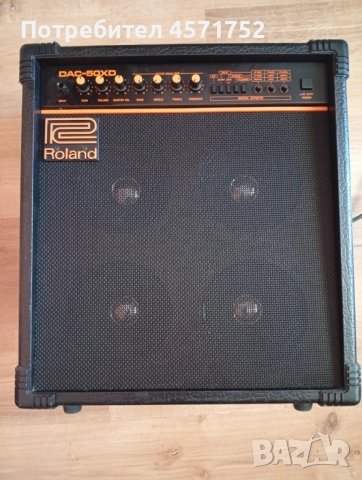 Roland DAC - 50XD