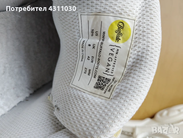Buffalo маратонки 42 номер , снимка 12 - Маратонки - 53807154