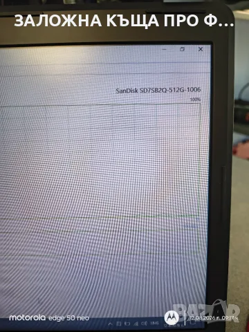 HP Probook 4540s 8GB 512 GB SANDISK SD7SB2Q-512G-1006, снимка 5 - Лаптопи за работа - 55635282