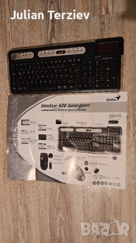 Клавиатура