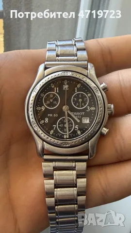 Tissot PR50 Chronograph J178/278