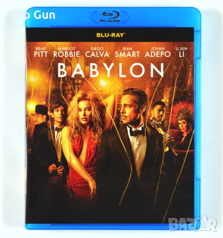 Блу Рей филми по 5 € Blu Ray