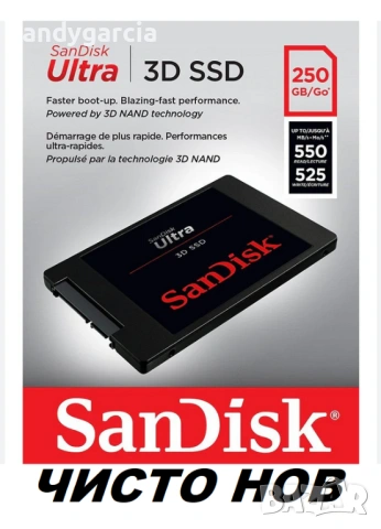  250GB SANDISK SSD ULTRA 3D ЧИСТО НОВ ДИСК SATA 6Gb/s. 2.5 inch скорост четене/запис - 550/525 MB/s