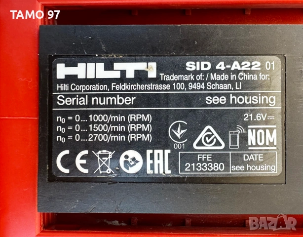 Hilti SiD 4-A22 - Безчетков акумулаторен импакт драйв 22V 5.2Ah, снимка 5 - Винтоверти - 54862876