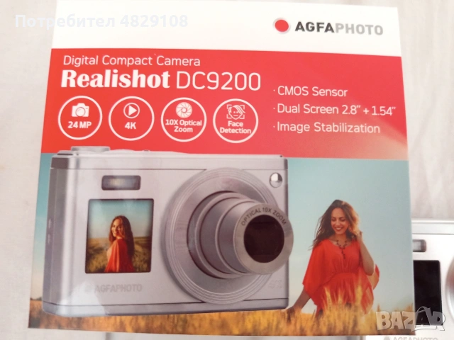 цифров фотоапарат AGFAPHOTODC9200, снимка 2 - Камери - 54863755
