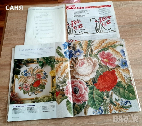 Испанско списание LABORES DELHOGAR издание COLECCION,за ръкоселив, снимка 3 - Декорация за дома - 53257615