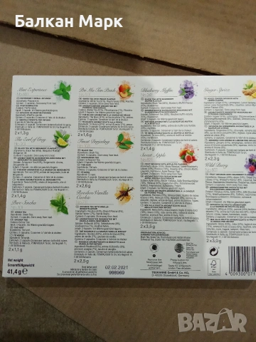 Машина за чай с капсули TEEKANNE Tealounge System (K-fee), снимка 12 - Други стоки за дома - 54551195