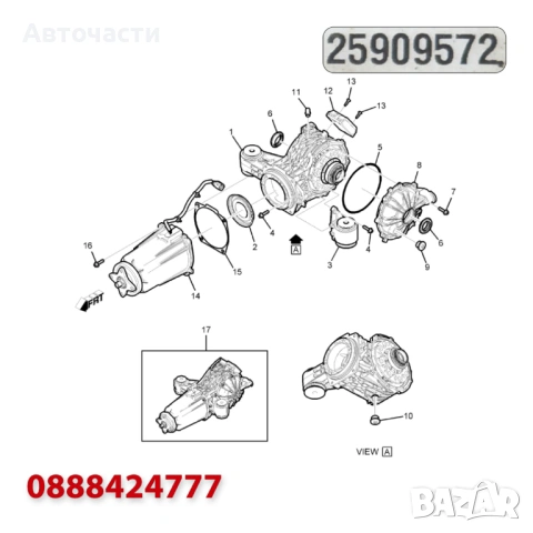 Заден диференциал - Chevrolet Captiva/Opel Antara - 2.0 CDTI 4WD/2.4 4WD/3.2 4WD (2006 г.+) 25909572, снимка 7 - Части - 54662249