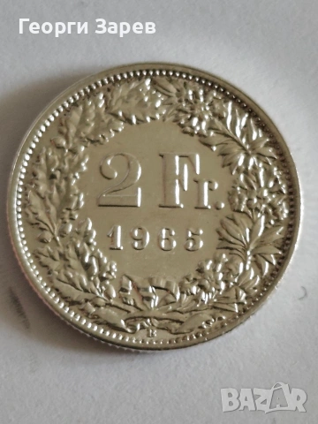 2 франка 1965 год, сребро тегло 10.00 гр, проба 835/1000, снимка 5 - Нумизматика и бонистика - 54158851