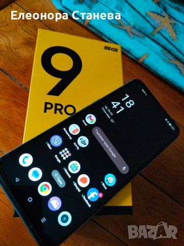 Realme 9pro 5G