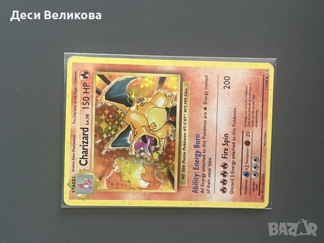Pokemon карта  Charizard 2016, снимка 2 - Колекции - 55136695
