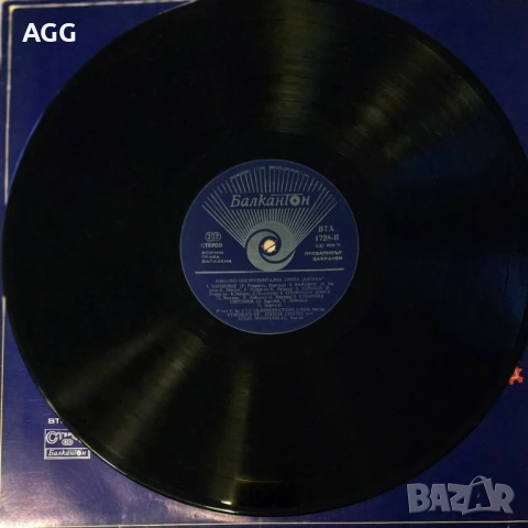 Рядка грамофонна плоча ВИГ „Батука“ (Балкантон, 1981) – Funk/Disco/Soul, снимка 3 - Грамофонни плочи - 54394190
