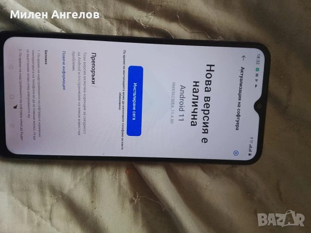 Realme C30 като нов, снимка 10 - Телефони с две сим карти - 54661829