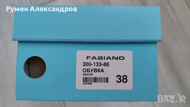 Нови дамски бежови мокасини LORO PIANA by Fabiano EUR37,5, снимка 4 - Дамски ежедневни обувки - 55532669