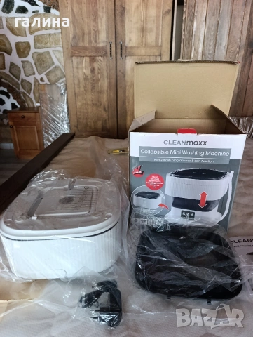 Къмпинг сгъваема мини пералня CLEANmaxx – Нова, снимка 4 - Перални - 55283923