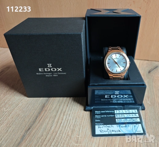 EDOX Les Bemonts Ultra Slim Automatic Rose Gold, снимка 5 - Мъжки - 54492813