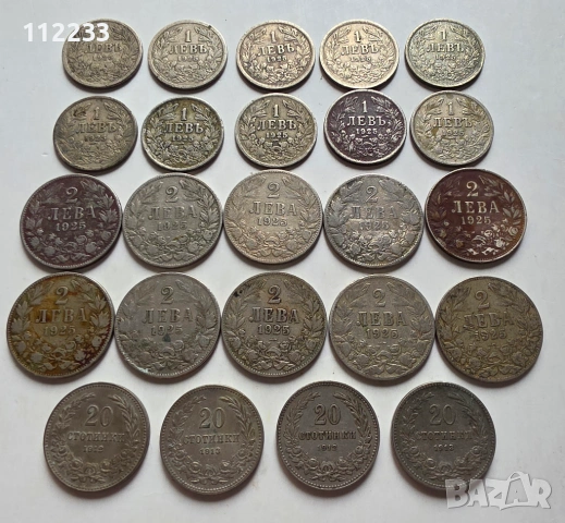 Всичко за 70 евро български левчета