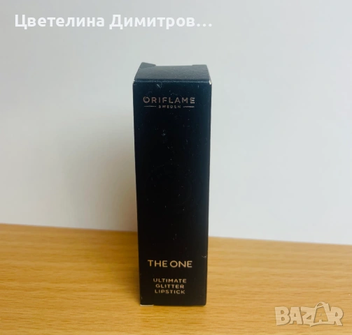 Невероятно бляскаво червило ,,The One'', снимка 4 - Козметика за лице - 54371334