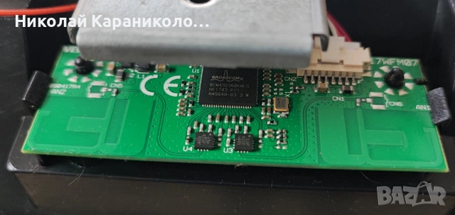 Продавам Power-17IPS12,Main-17MB211 от тв HITACHI 40HBT42A, снимка 10 - Телевизори - 54489137