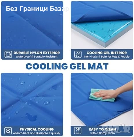 Нова голяма Охлаждаща гел постелка 60x90 см студен компрес за тяло спорт и сън, снимка 4 - Други стоки за дома - 54272312
