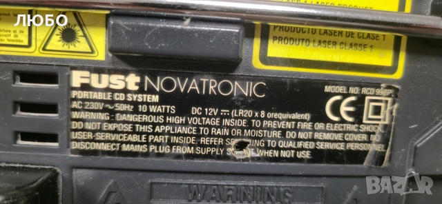 Radio Fust Novotronic rcd 998p, снимка 6 - Аудиосистеми - 54981388