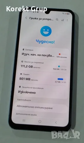 Samsung Galaxy A15 128GB, снимка 4 - Samsung - 55546836