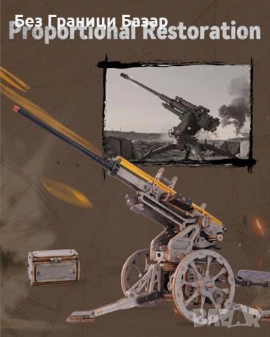 Нов механичен ROBOTIME 3D дървен модел артилерийска платформа 133 части, снимка 3 - Други - 54151686