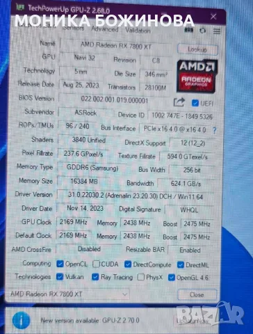 AMD Radeon RX 7800 XT 16GB GDDR6 | Отлично състояние | 1440p Gaming**, снимка 5 - Видеокарти - 53771810