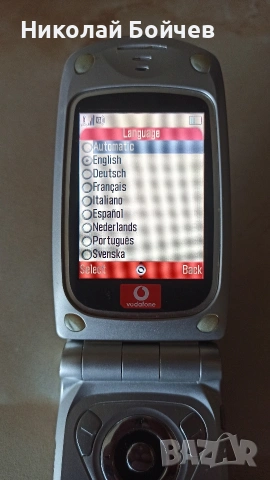 sharp gx20, снимка 3 - Други - 54930127